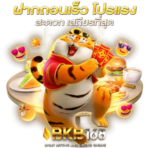 BKB168สล็อต