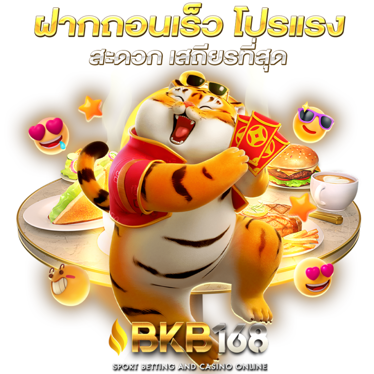 BKB168สล็อต